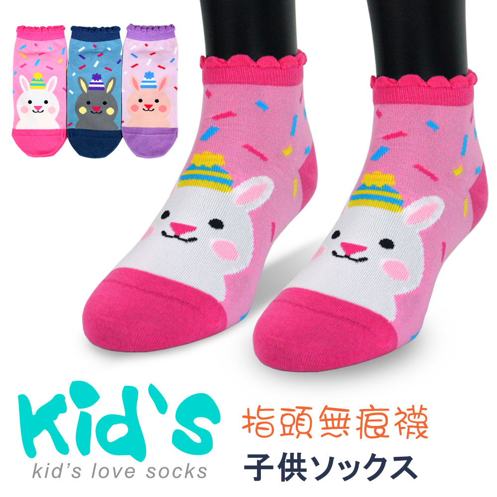 【kid】(3003)兔子台灣製棉質義大利台無縫針織止滑童襪-顏色混搭12雙入