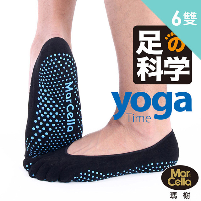 【瑪榭】MIT-瑜珈立體止滑隱形五趾襪-6雙組