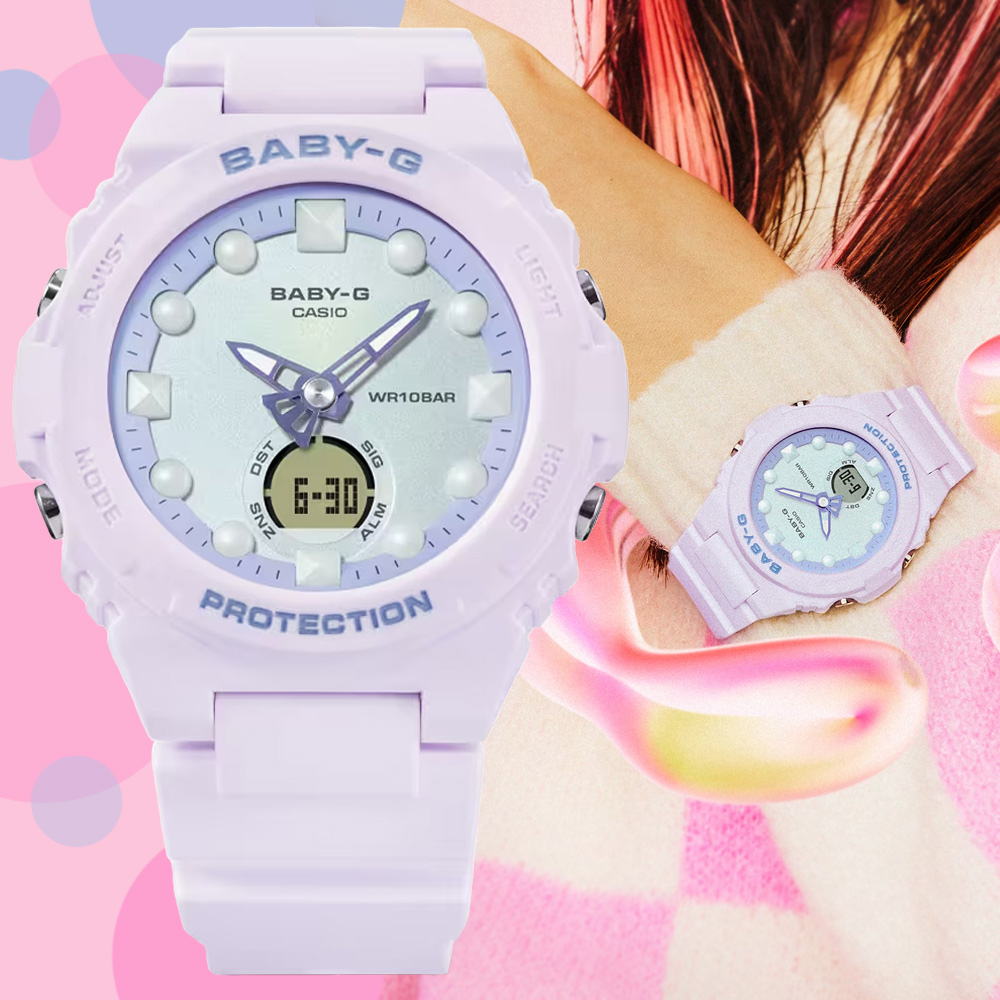 CASIO 卡西歐 BABY-G 未來風 夢幻偏光色彩 霧面雙顯錶-粉紫 BGA-320FH-4A