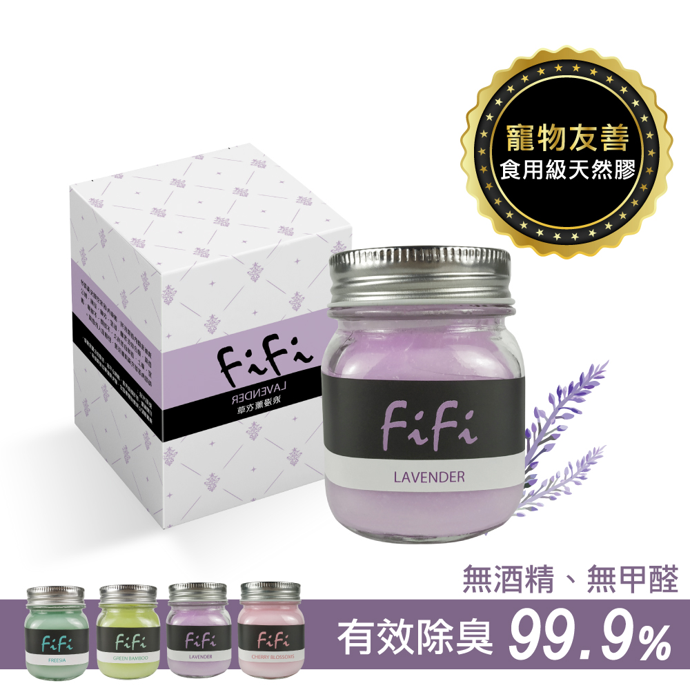【我塑我形】FiFi室內汽車用香氛固體天然芳香膠150ml臺灣製