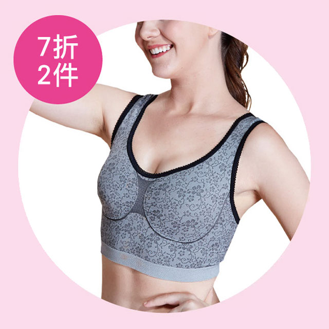 【京美】 健康銀纖維無痕內衣兩件