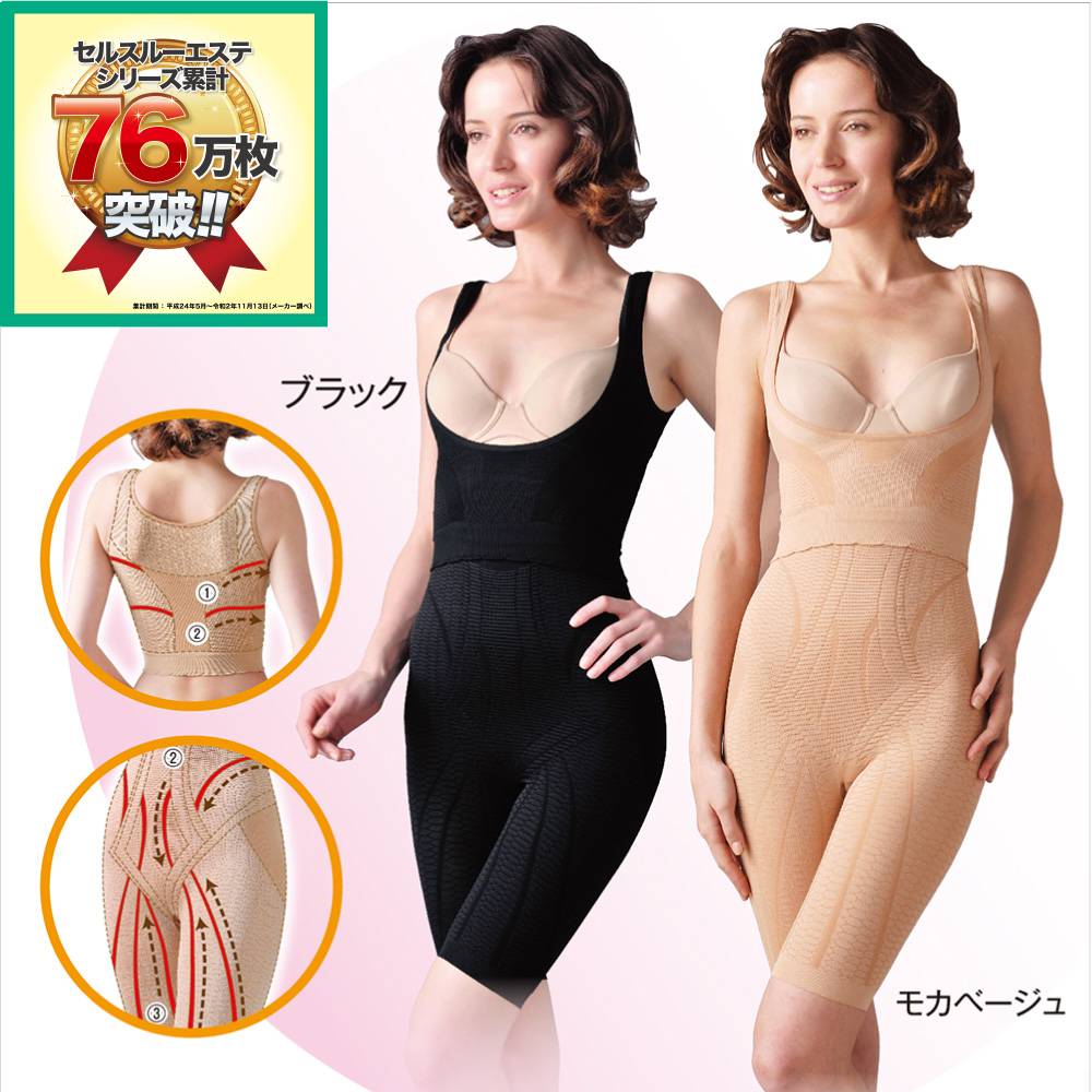 日本製造原裝進口"櫻香流"美體褲-1件組