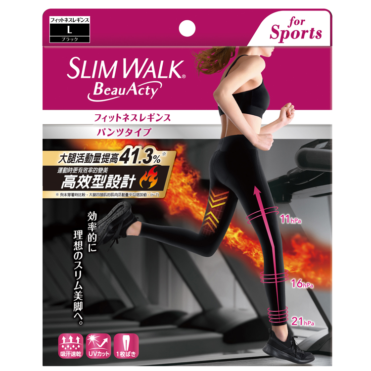 【SlimWalk】高效型運動美腿壓力褲