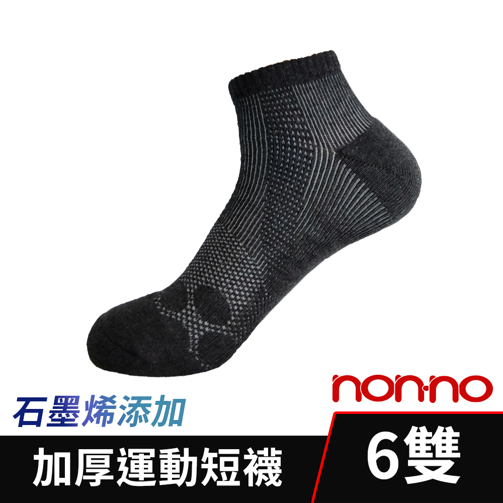 【Non-no】台灣製 石墨烯運動短襪 6雙組