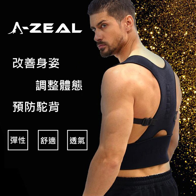 【A-ZEAL】調整體態預防駝背塑身磁石護腰矯正帶(改善身姿男女適用SP2039-1入-快速到貨)