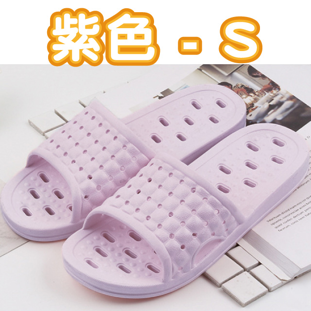 【Lassley蕾絲妮】88度Q彈鏤空排水室內拖鞋/浴室拖鞋-紫色S