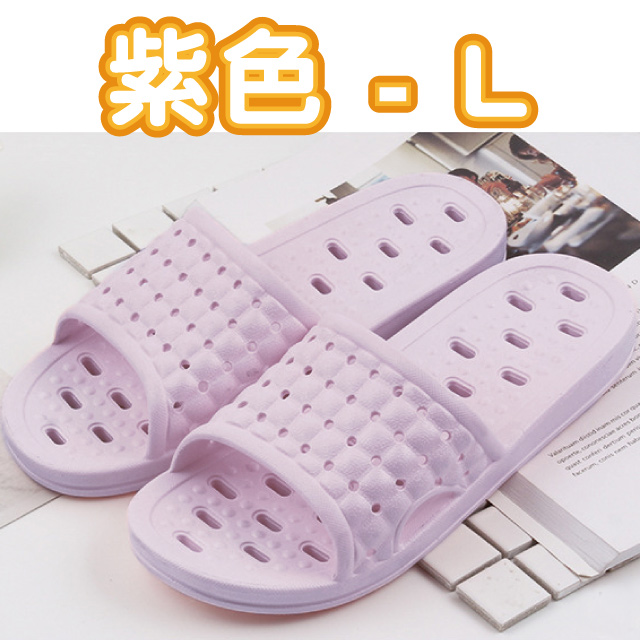 【Lassley蕾絲妮】88度Q彈鏤空排水室內拖鞋/浴室拖鞋-紫色L