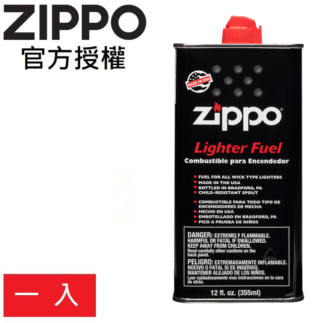 ZIPPO Lighter Fluid 355ml 打火機專用油(355ml)