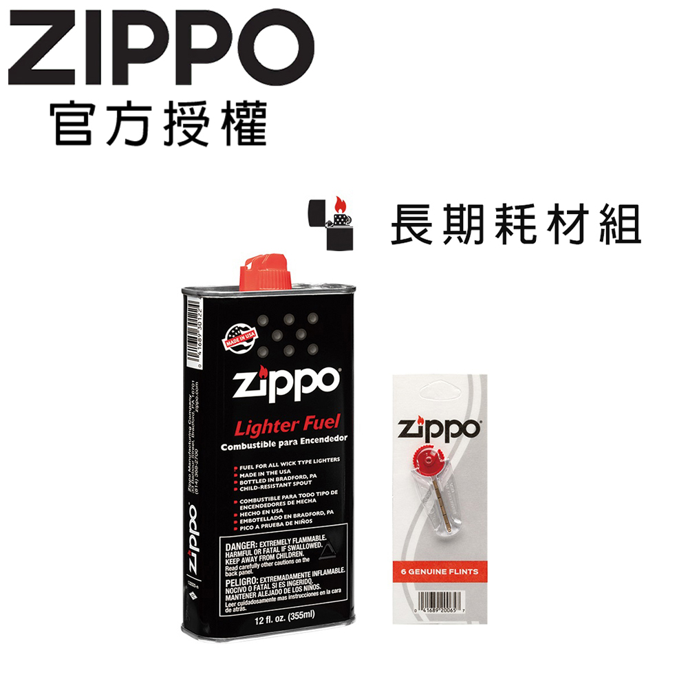 ZIPPO 長期耗材組-355ml專用油+打火石(6顆入)