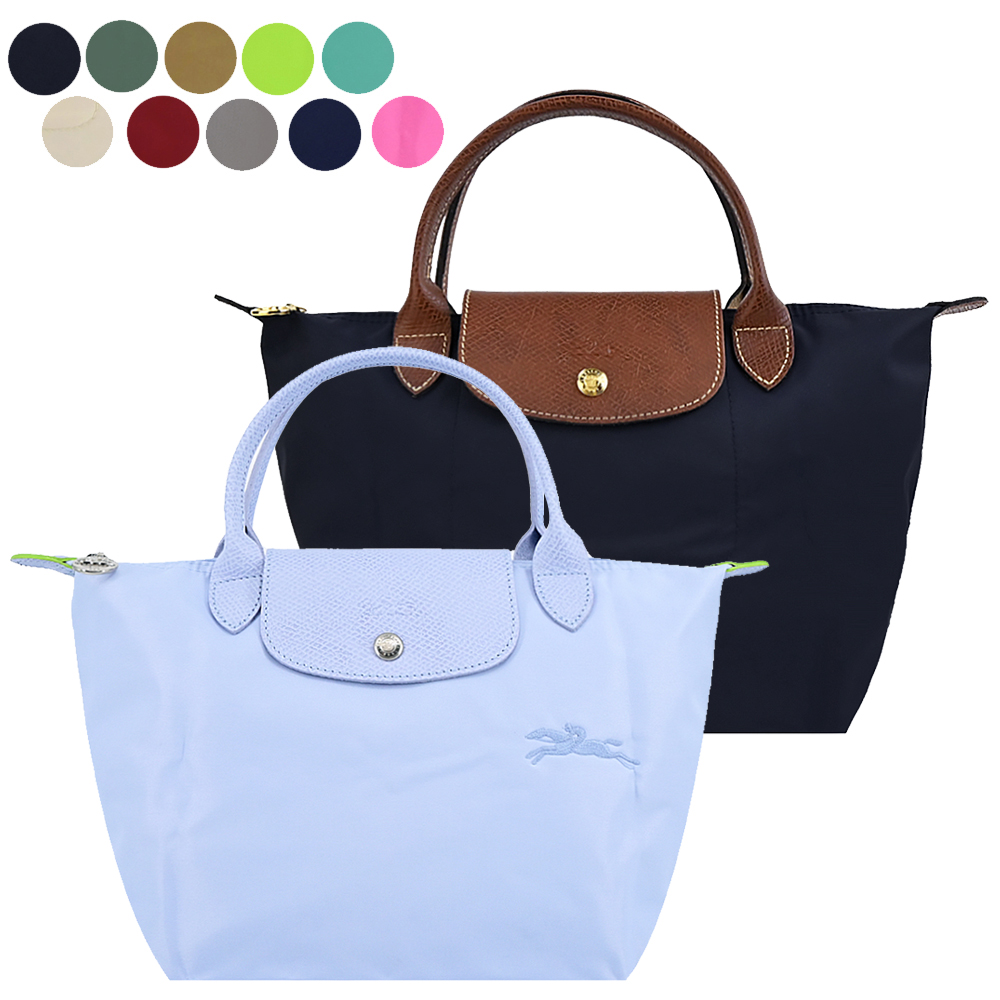 LONGCHAMP LE PLIAGE ORIGINAL / GREEN系列小型手提包(多款選)