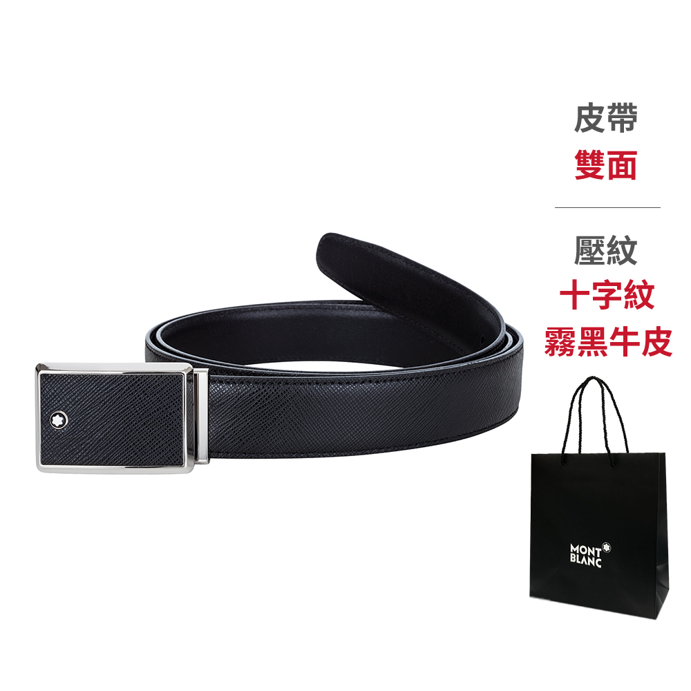 MONTBLANC 萬寶龍十字紋牛皮矩形皮帶
