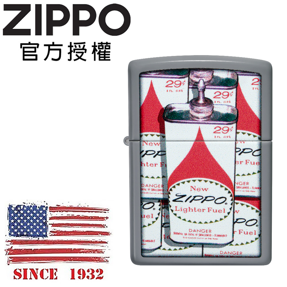 ZIPPO FUEL CAN DESIGN 經典油罐設計防風打火機