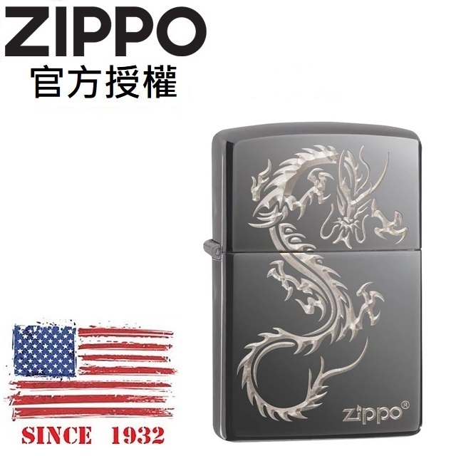 ZIPPO Chinese Dragon Design 東方之龍防風打火機
