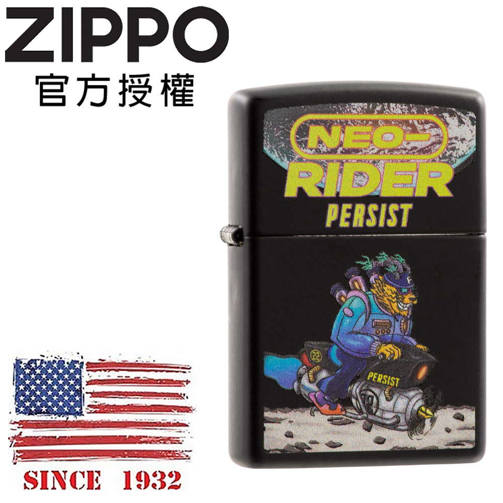 ZIPPO Neo-Rider Persist聯名防風打火機