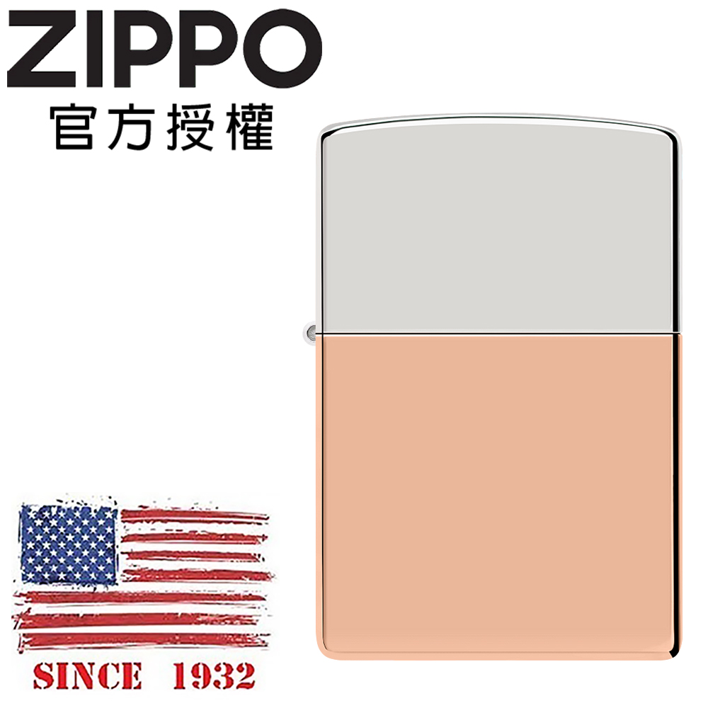 ZIPPO Bimetal CB 純銀純銅雙金屬防風打火機