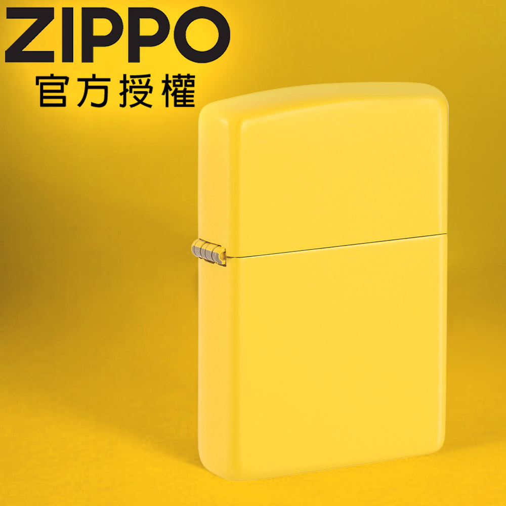 ZIPPO Classic Sunflower 向日葵黃亮漆(素面)防風打火機