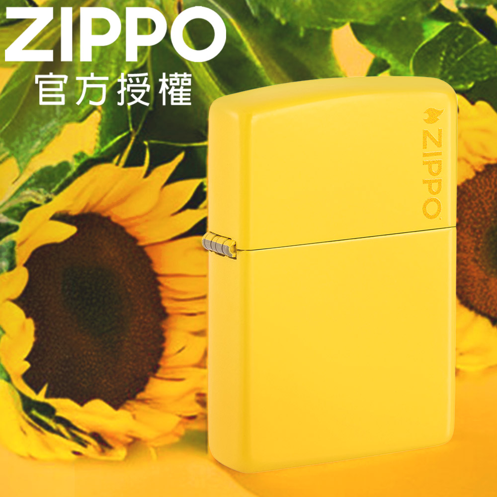 ZIPPO Classic Sunflower Zippo Logo 向日葵黃亮漆防風打火機
