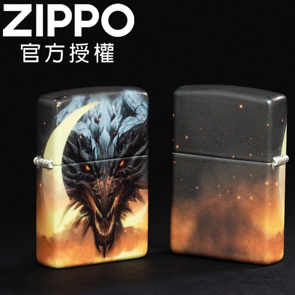 ZIPPO Dragon Design 火光或夜空防風打火機