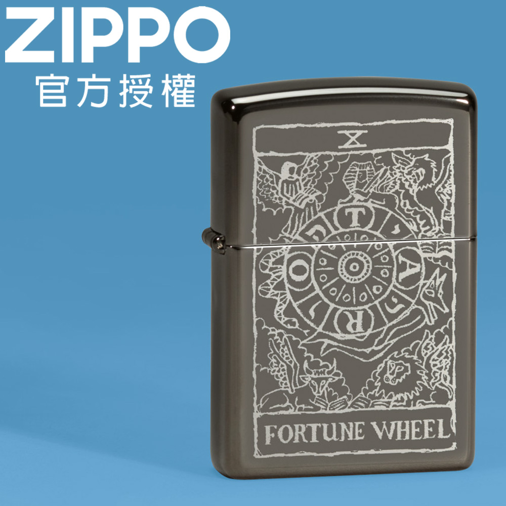 ZIPPO Wheel of Fortune Design 命運之輪防風打火機