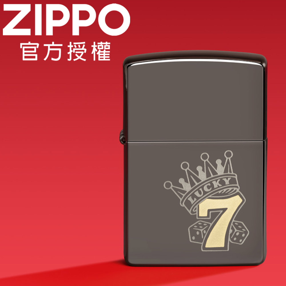 ZIPPO Lucky 7 Design 幸運數字7防風打火機