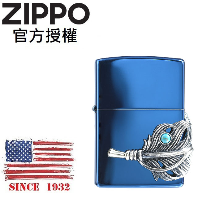 ZIPPO Big feather metal BL 綠松石金屬羽毛(藍色)防風打火機