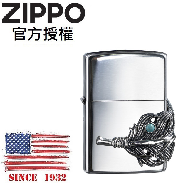 ZIPPO Big feather metal SL 綠松石金屬羽毛(銀色)防風打火機