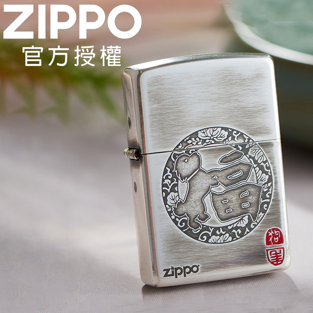 ZIPPO We are dog fan 1 福氣小狗(拉絲銀)防風打火機