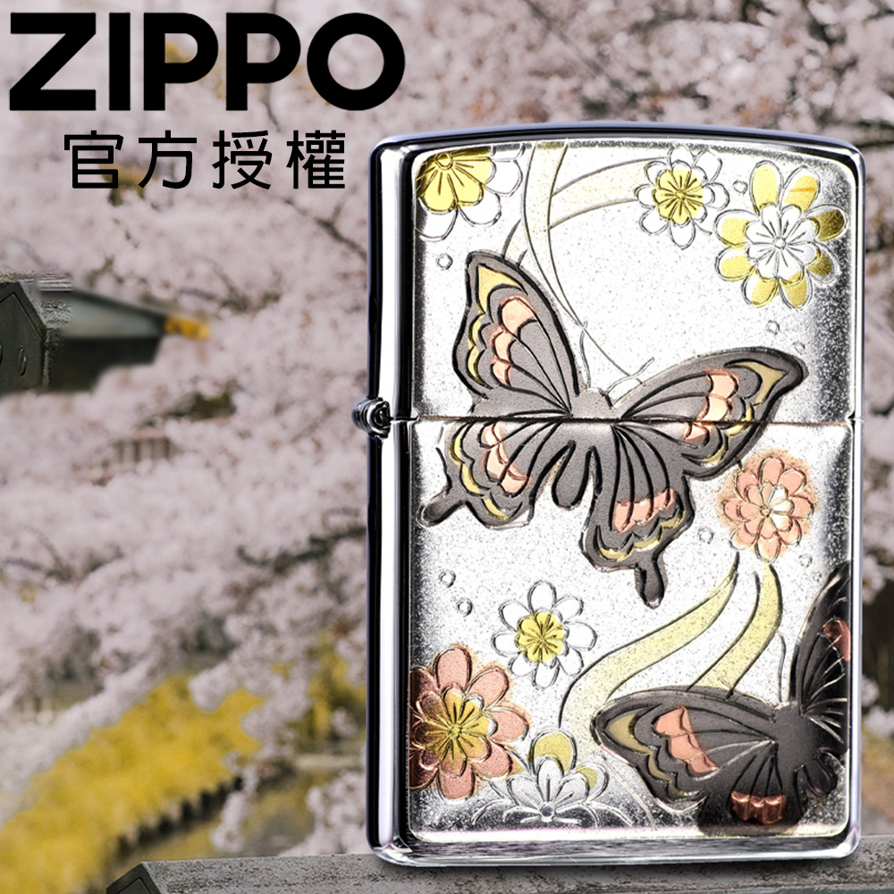 ZIPPO Japanese traditional CHOU 日本傳統風格-蝴蝶翩翩起舞防風打火機