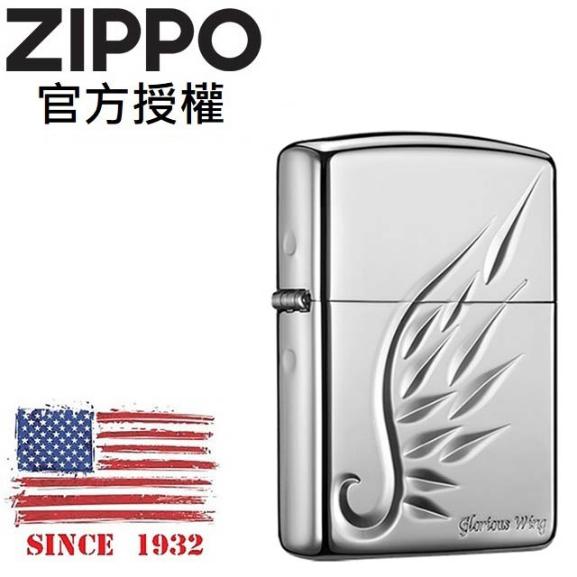 ZIPPO Armor v-wing SV 精雕銀色羽翼(加厚版)防風打火機