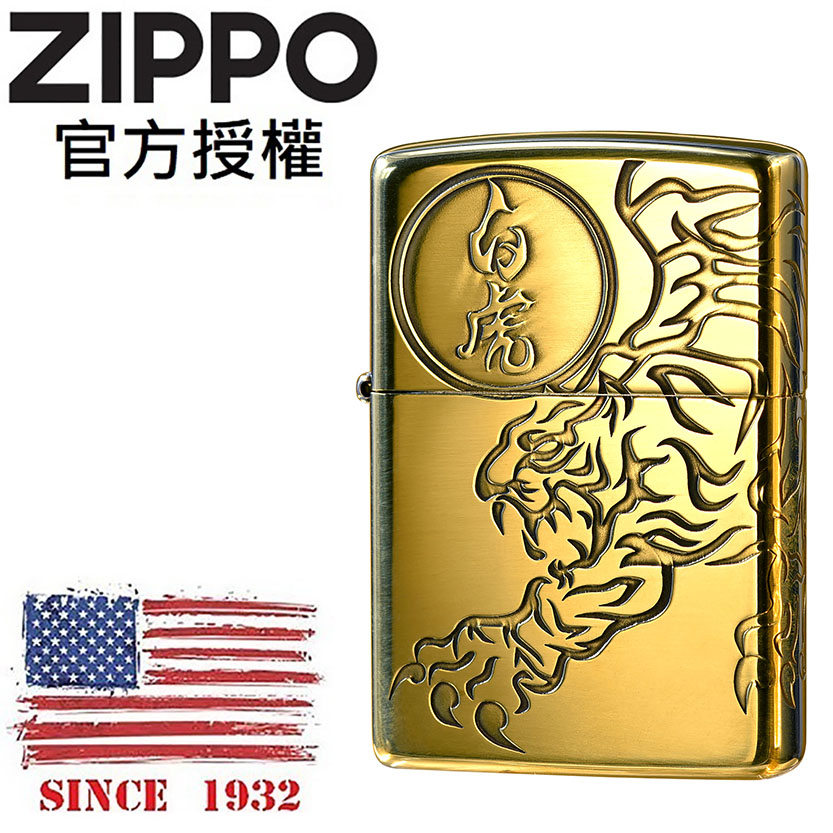 ZIPPO shisin-byakko BS oxidized 白虎金防風打火機
