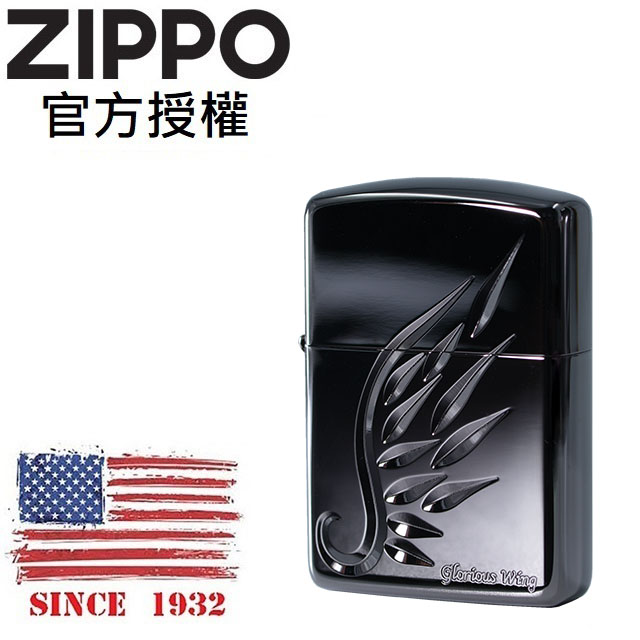 ZIPPO Armor v-wing BK 精雕黑色羽翼(加厚版)防風打火機