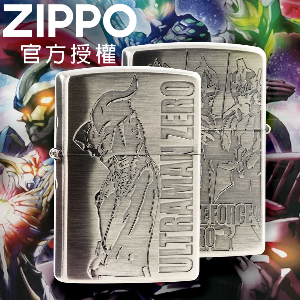 ZIPPO Ultraman-NI 超人力霸王-NI防風打火機