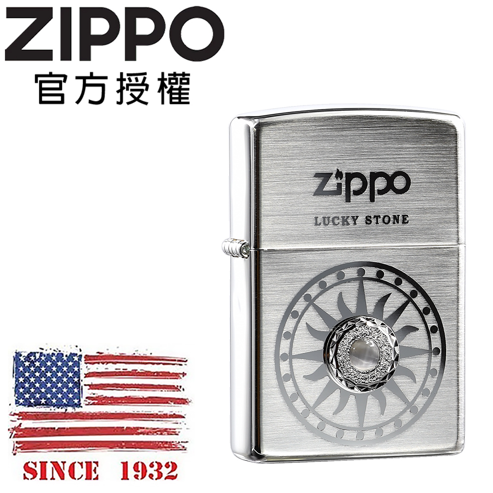 ZIPPO Lucky Stone(White)幸運之石(白)防風打火機