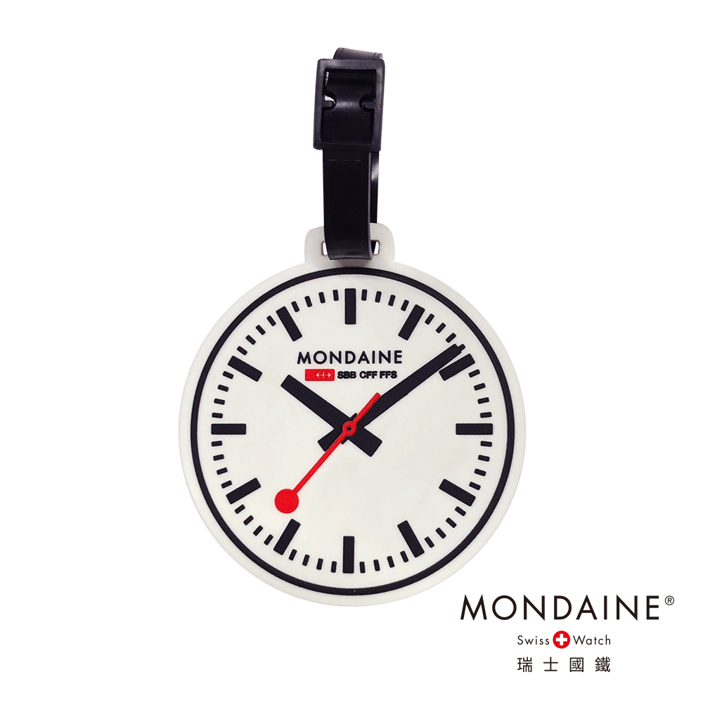 MONDAINE瑞士國鐵 時鐘造型旅行吊牌