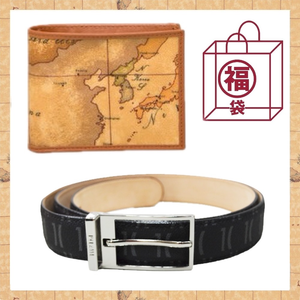 Alviero Martini 限量福袋【 義大利地圖包】經典6卡時尚短夾-地圖黃+LOGO皮帶