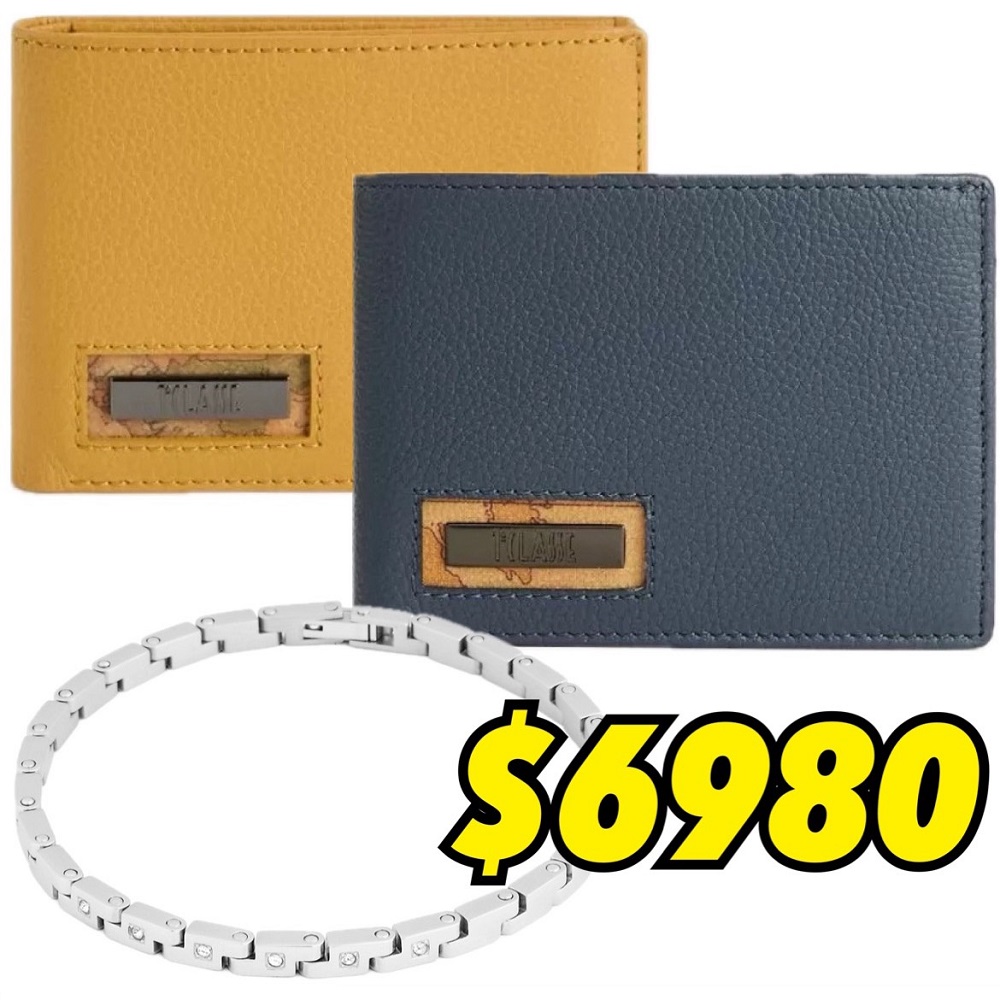 Alviero Martini 【 義大利地圖包】小牛皮13卡零錢袋短夾-2色任選 + Brosway不鏽鋼水鑽手鍊