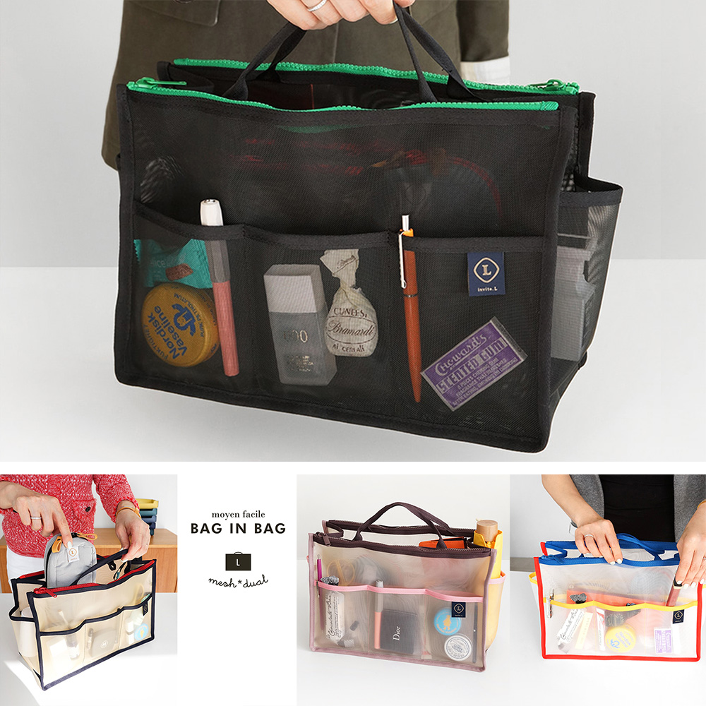 【韓國 invite.L】升級款拉鍊式設計!! 橫版 L號 透明網狀袋中袋 手提包 包包收納 正品空運