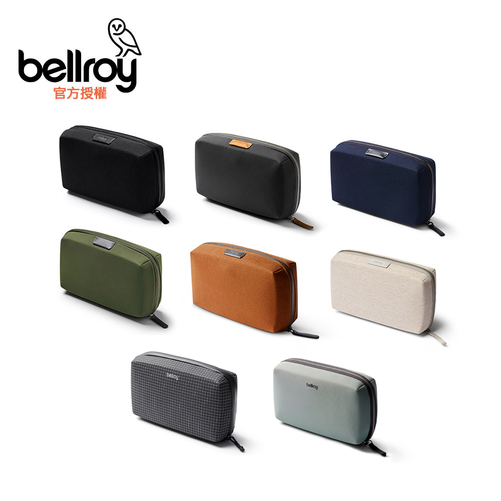 Bellroy Tech Kit 3C裝置收納包(ETKA)