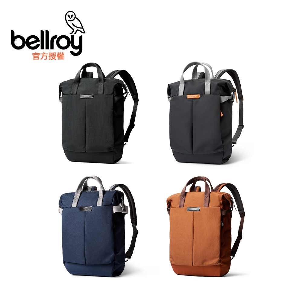 Bellroy Tokyo Totepack Compact 後背包(BKPA)