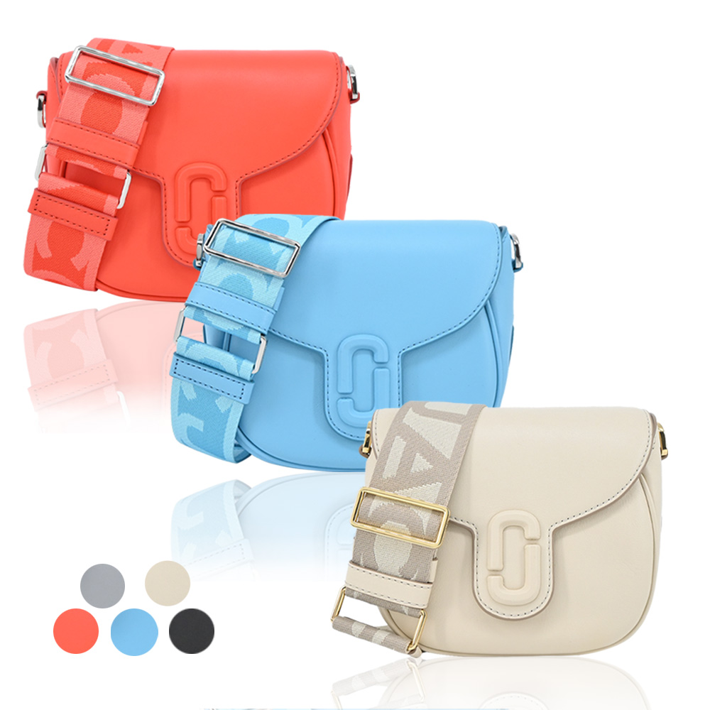 MARC JACOBS THE J MARC SADDLE 牛皮磁扣翻蓋斜背馬鞍包(小/多色選)