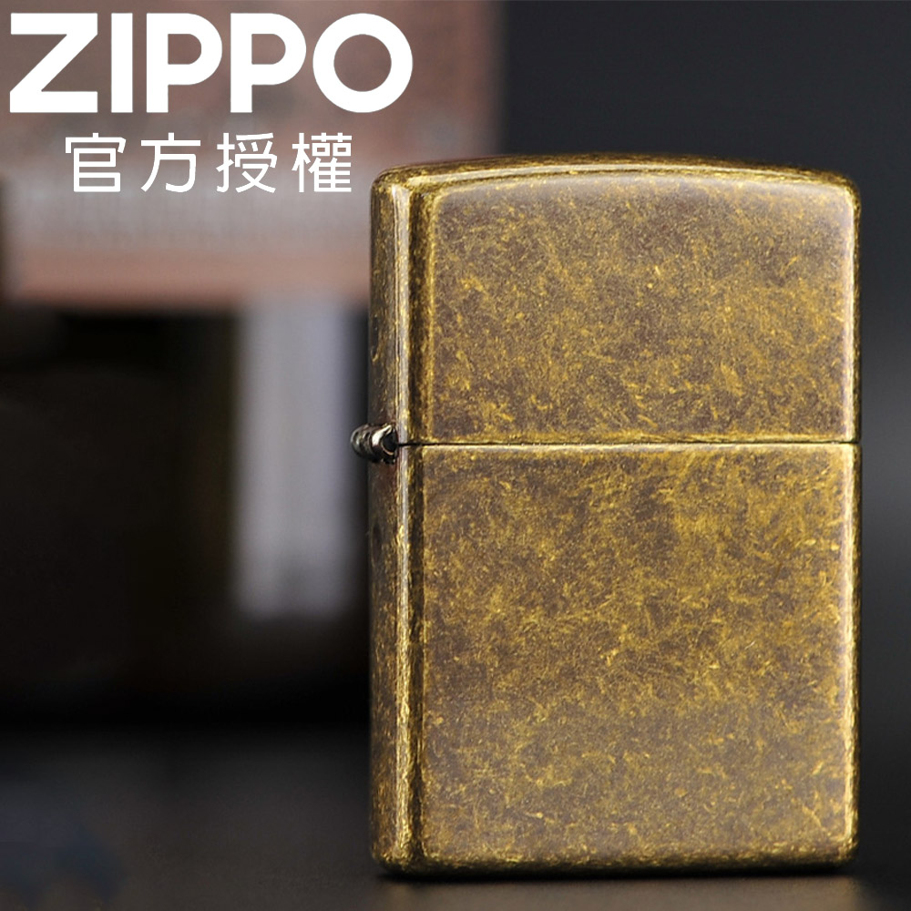ZIPPO Antique Brass 仿古黃銅防風打火機