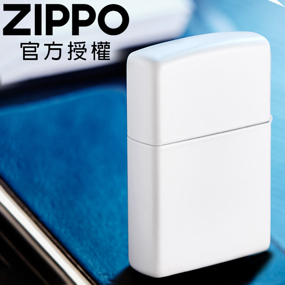 ZIPPO Classic White Matte 白色亮漆(素面)防風打火機