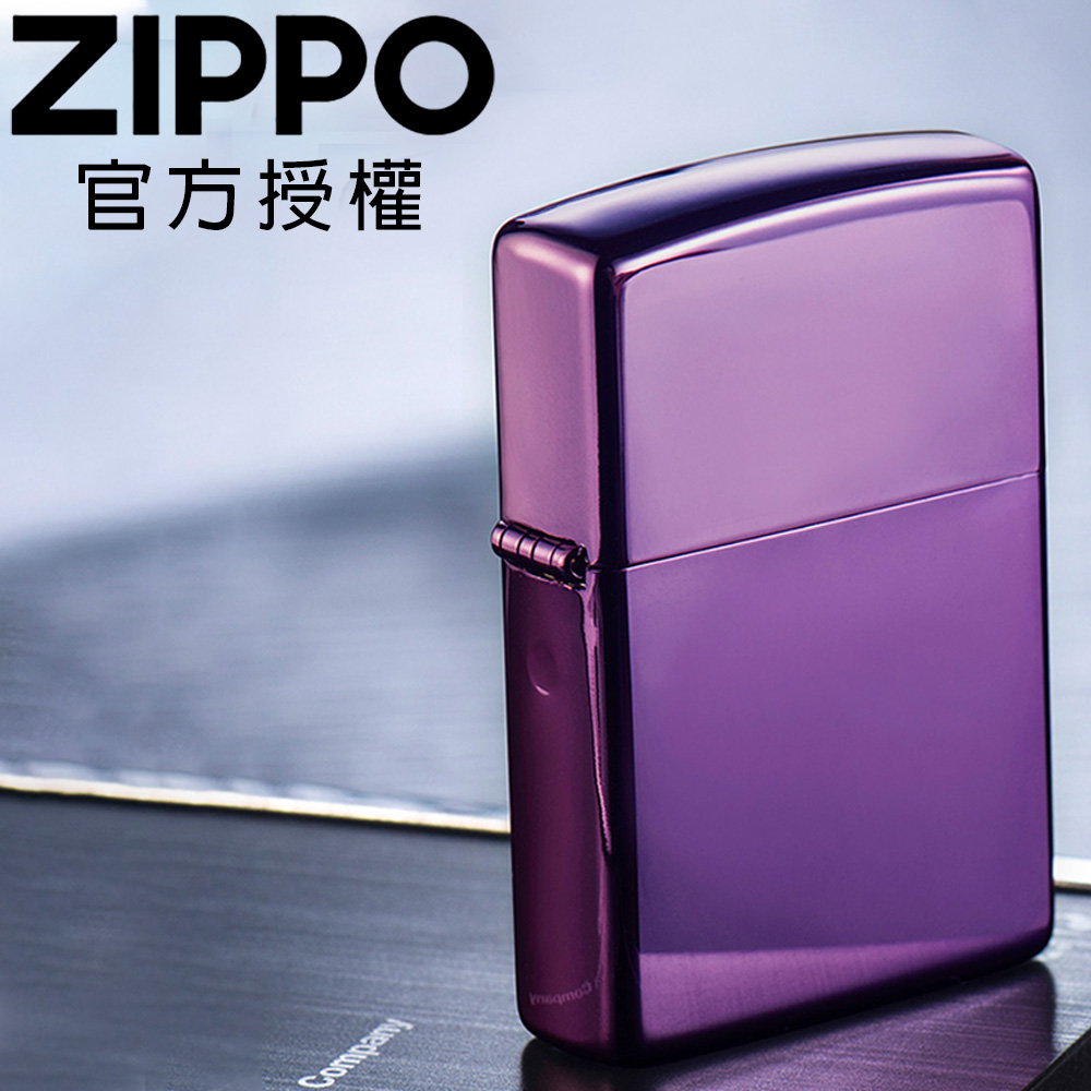ZIPPO High Polish Purple 炫光紫(素面)防風打火機