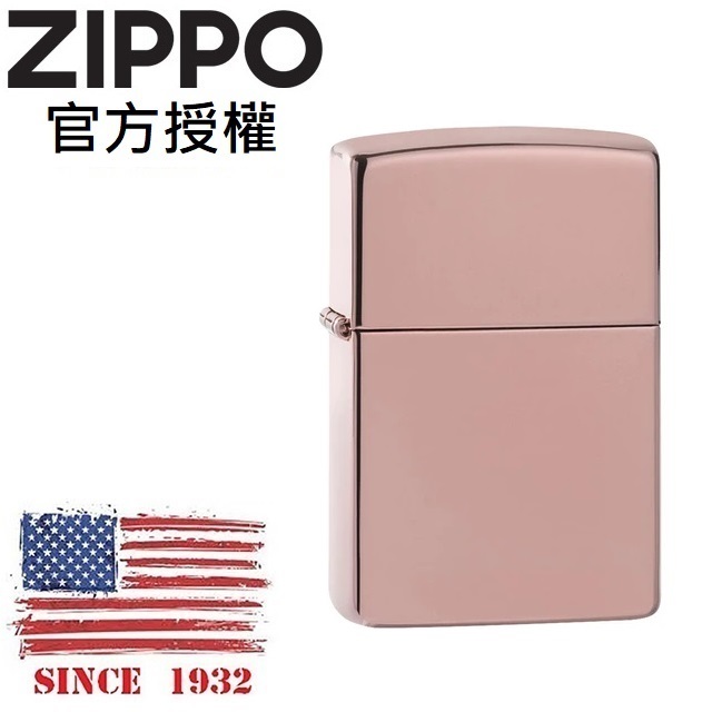 ZIPPO High Polish Rose Gold 玫瑰金色(素面)防風打火機