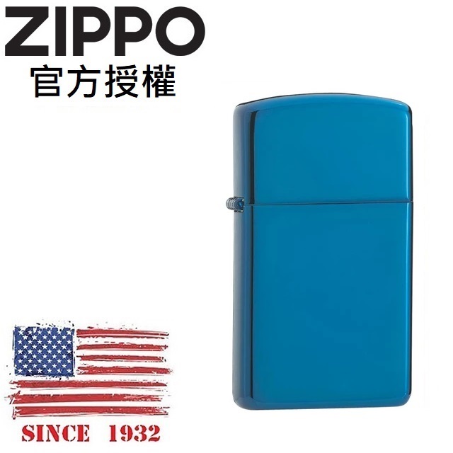ZIPPO SlimR High Polish Blue 窄版藍冰(素面)防風打火機