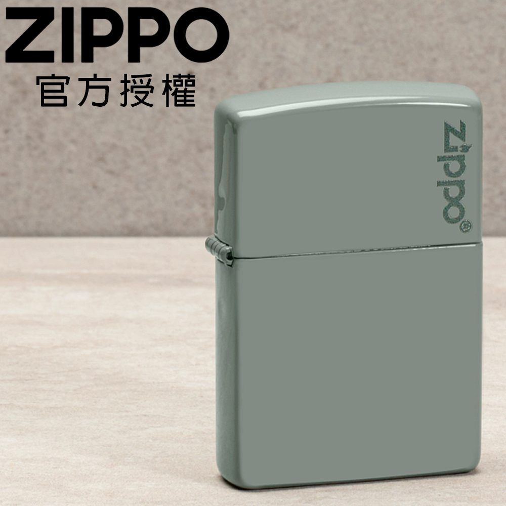 ZIPPO Classic Sage Zippo Logo 鼠尾草綠亮漆防風打火機