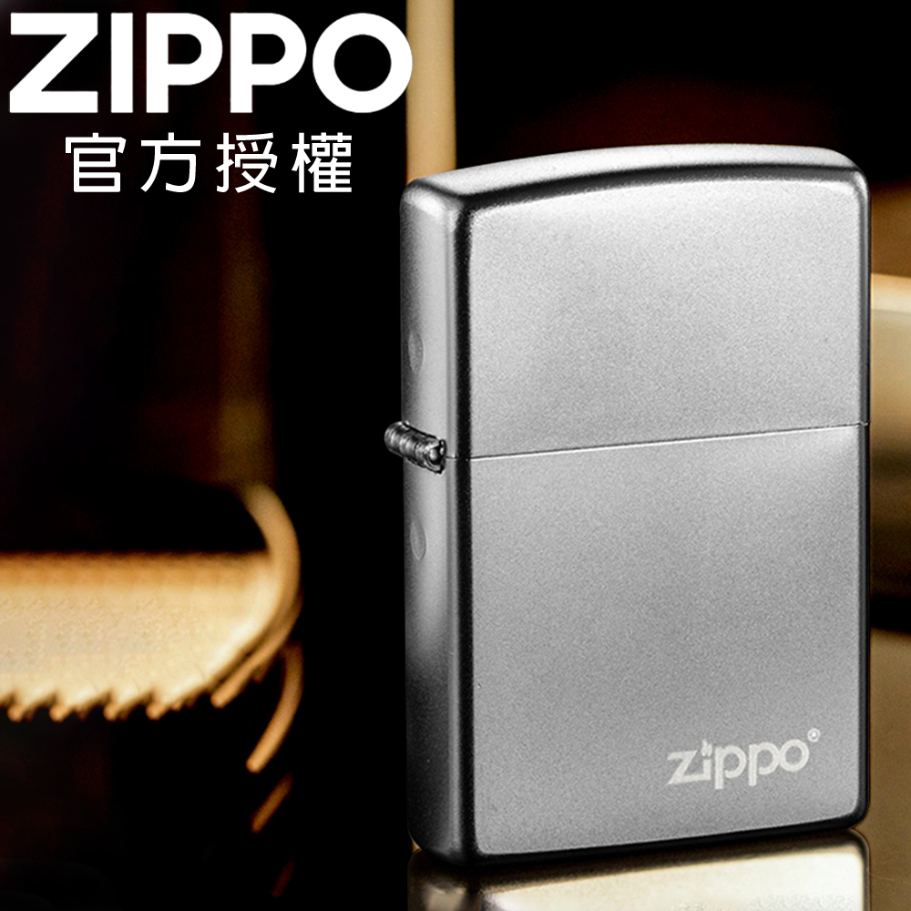 ZIPPO Classic Satin Chrome 經典磨砂標誌防風打火機