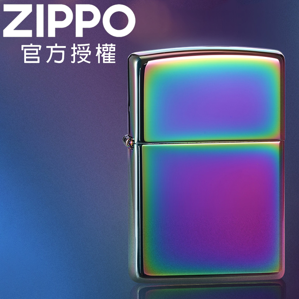 ZIPPO Multi Color 幻彩(素面)防風打火機