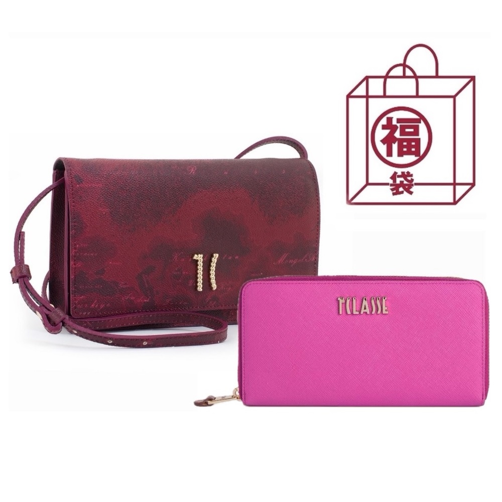 Alviero Martini 【 義大利地圖包】優雅側背包+12卡長夾福袋組-地圖酒紅