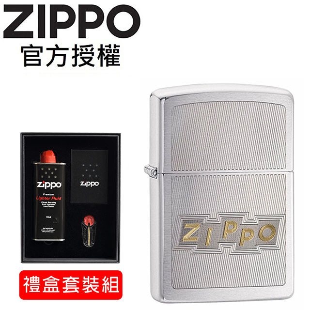 ZIPPO 經典印刷標誌防風打火機(禮盒套裝組)